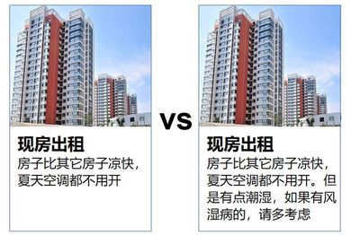 同樣是寫文案，看看房地產(chǎn)經(jīng)紀(jì)的文案區(qū)別有多大？