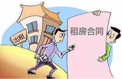 麻涌房屋租賃新規(guī) 房東與租客須及時報(bào)送信息，違者將受罰